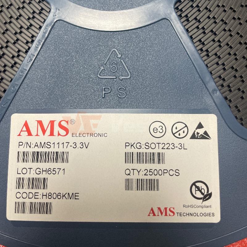 AMS1117-3.3V